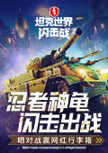 千人斩经典